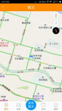 視聽甘肅截圖