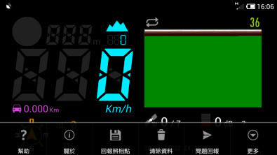 测速照相侦测+行车纪录器+HUD=GPS Defender截图1