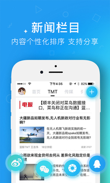 藍鯨財經(jīng)截圖