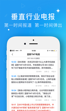 藍鯨財經(jīng)截圖