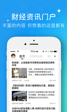 藍鯨財經(jīng)截圖
