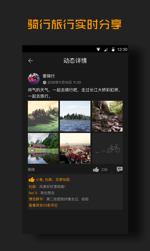 Xloong Glass截图2