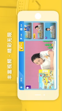 布魯可積木截圖