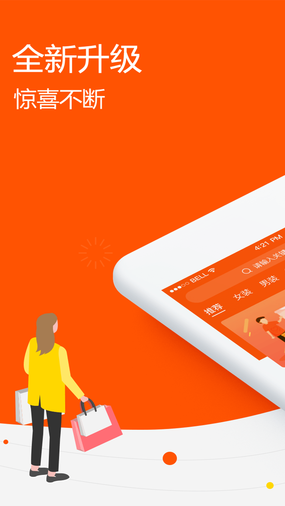 白菜優(yōu)選截圖預(yù)覽