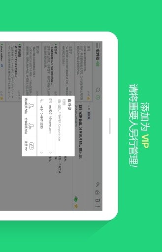 Naver Works 邮件截图6
