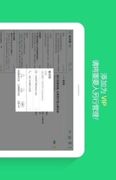 Naver Works 邮件截图