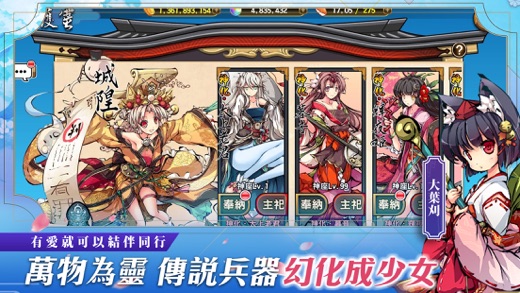 異世界之絆截圖預(yù)覽