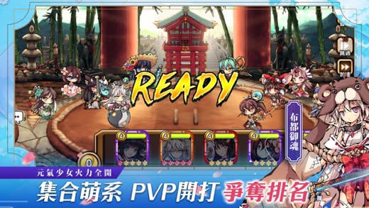 異世界之絆截圖預(yù)覽