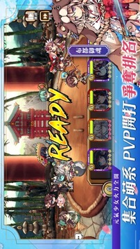 異世界之絆截圖