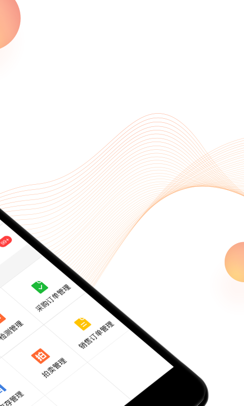 易置換截圖預(yù)覽