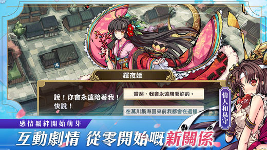 異世界之絆截圖預(yù)覽