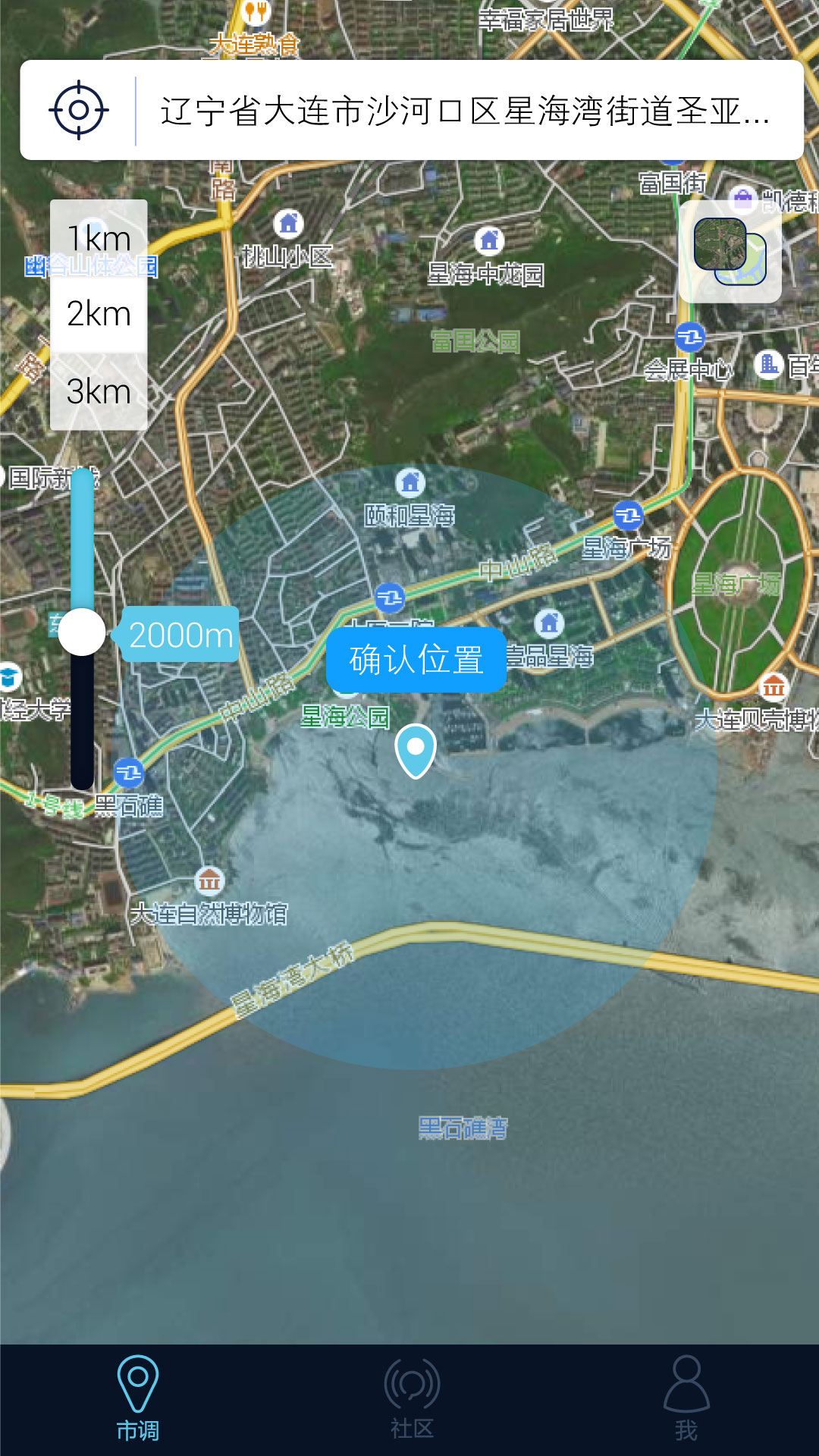 邊界獵手截圖預(yù)覽