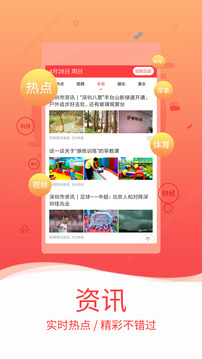 好看萬(wàn)年歷截圖