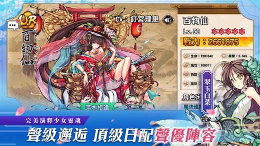 異世界之絆截圖預(yù)覽