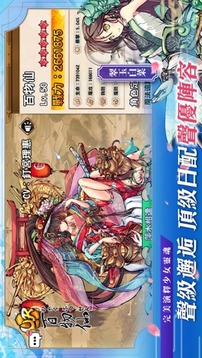 異世界之絆截圖