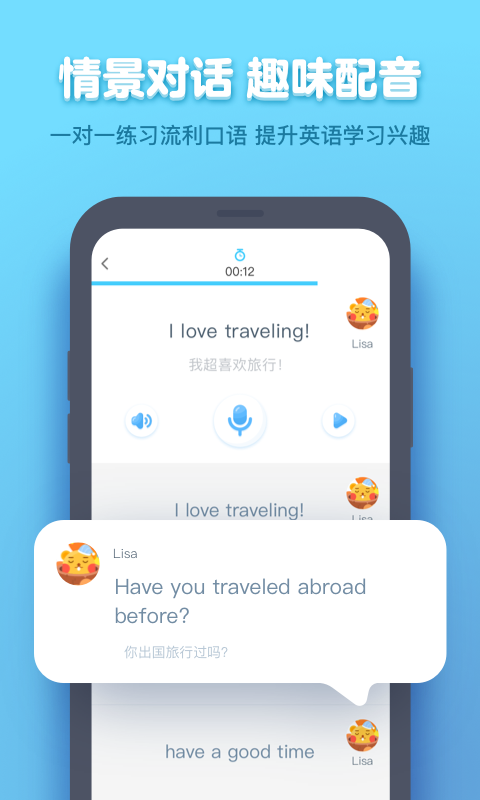 作業(yè)盒子學(xué)生截圖預(yù)覽
