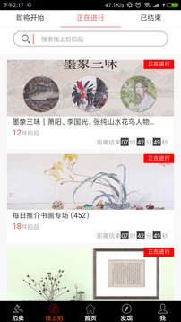 雅鑒截圖