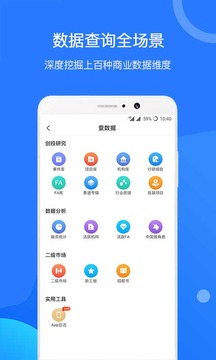 企名片截圖