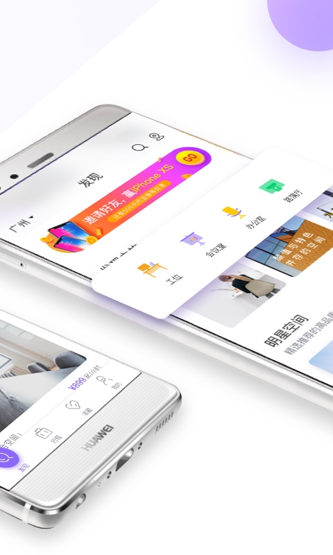 CPASS截圖預(yù)覽