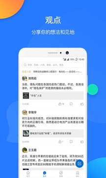 企名片截圖