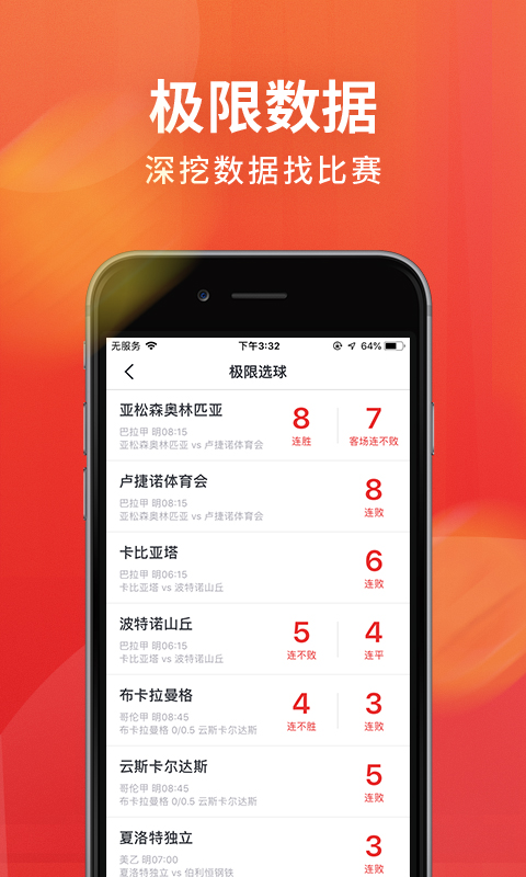 球咖截圖預(yù)覽