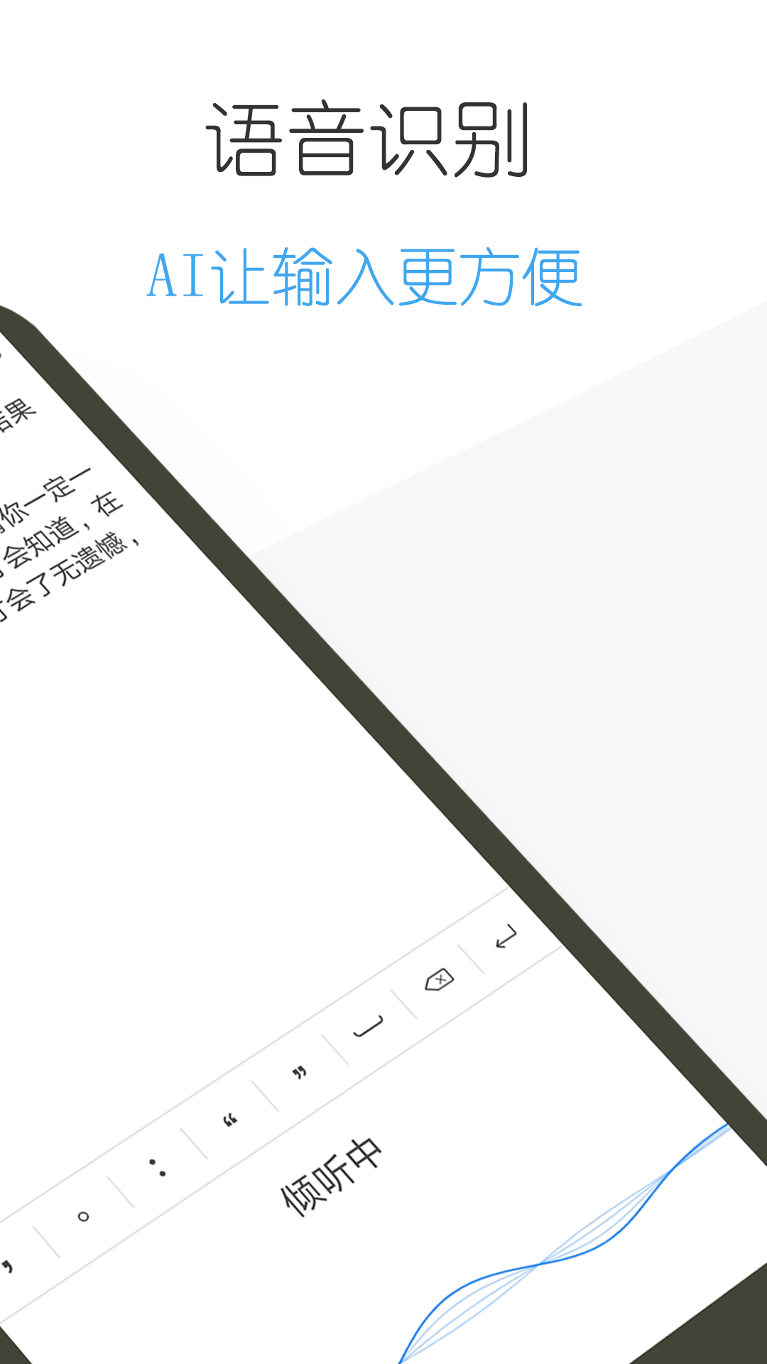 日记云笔记v4.2.3截图2