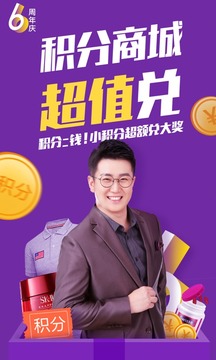 聚鯊環(huán)球精選截圖