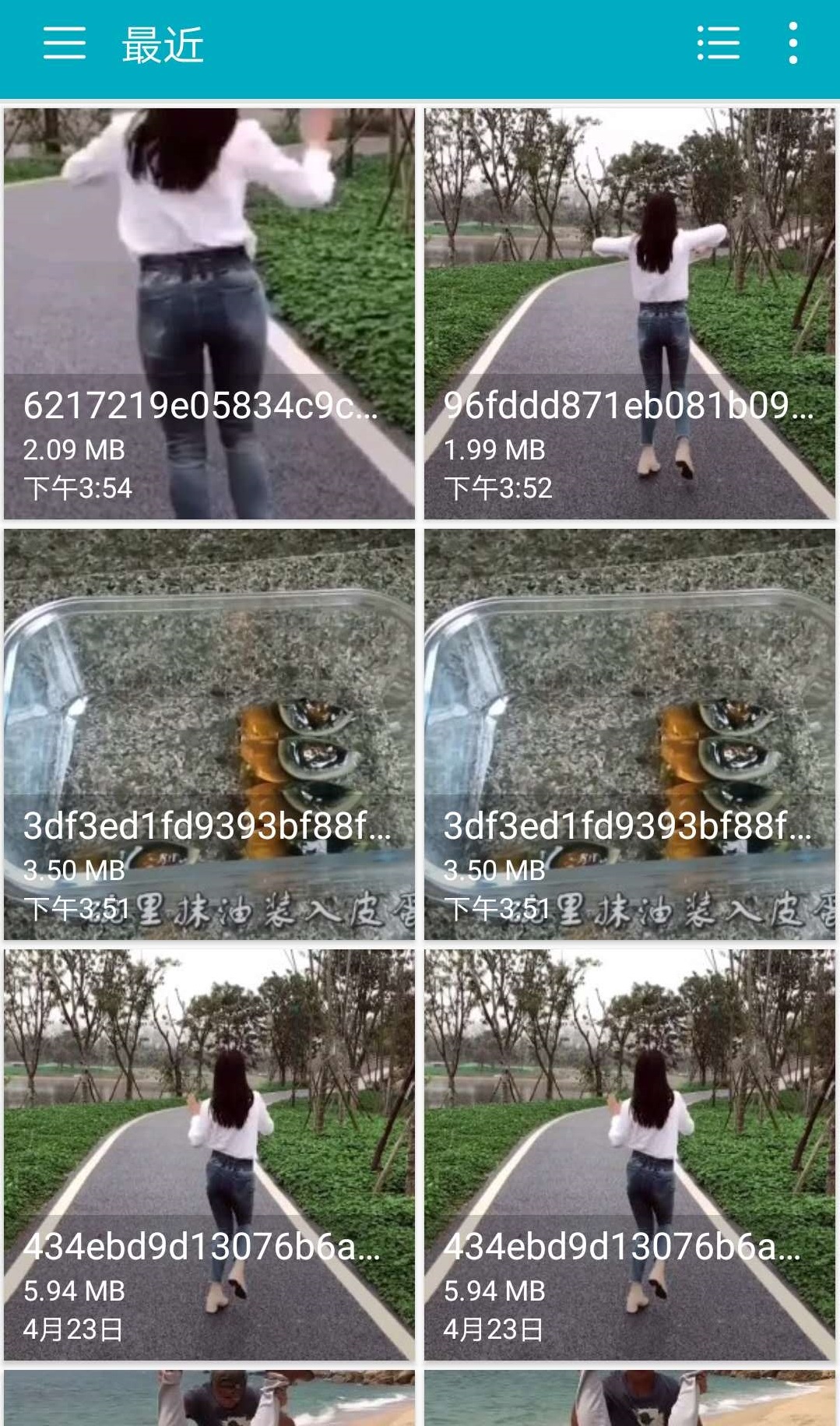 去水印視頻下載截圖預(yù)覽