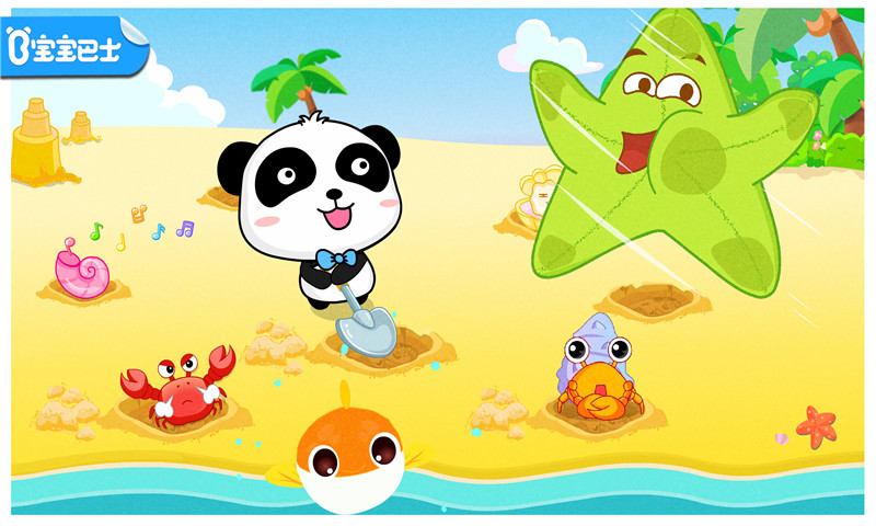 沙灘挖挖樂截圖預覽