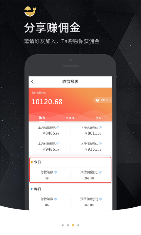 芝麻鲸选v1.1.0截图3