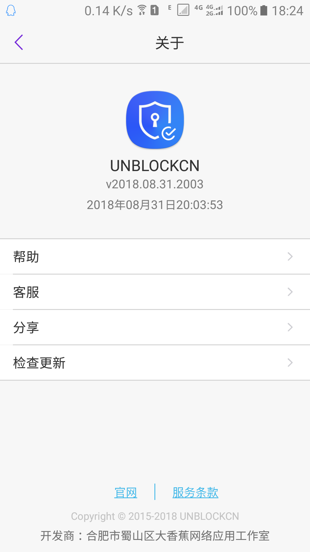 UNBLOCKCNv2019.05.05.2349截图4