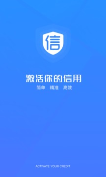 米发信用截图