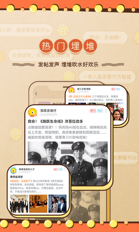 埋堆堆tv版永久免费 110_81aa0572449634d4ad2a6ef90b2dec1b.jpeg
