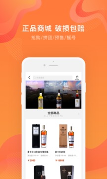 中威網(wǎng)截圖