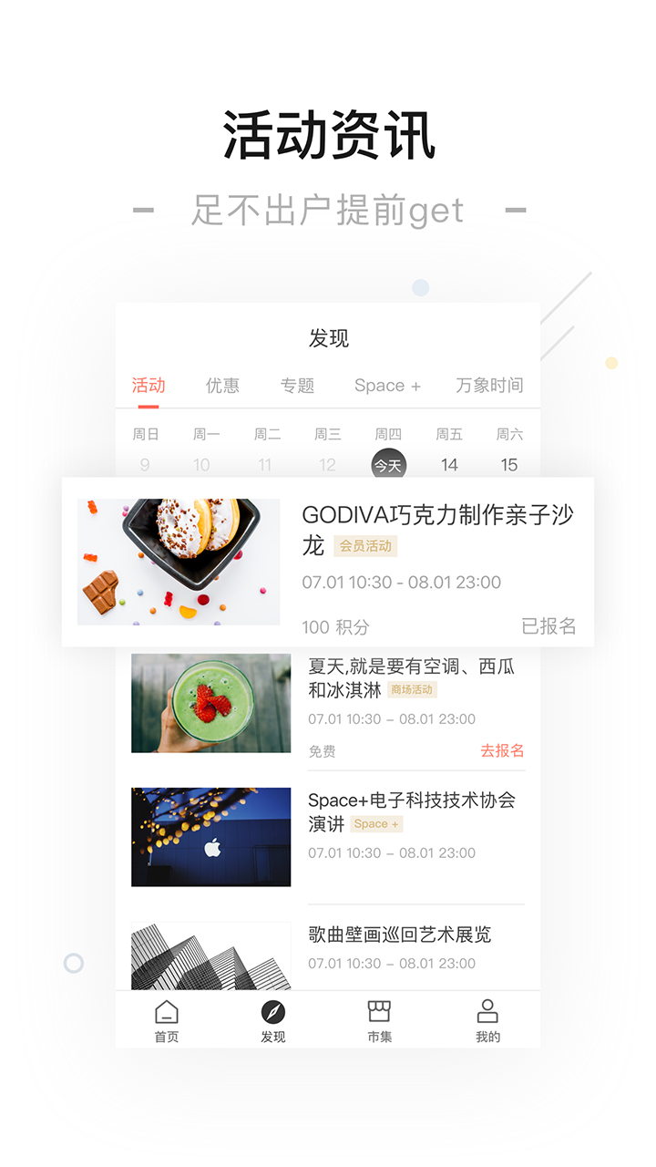 一点万象v3.7.1截图3