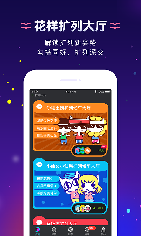 PicoPico截圖預(yù)覽