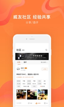 中威網(wǎng)截圖