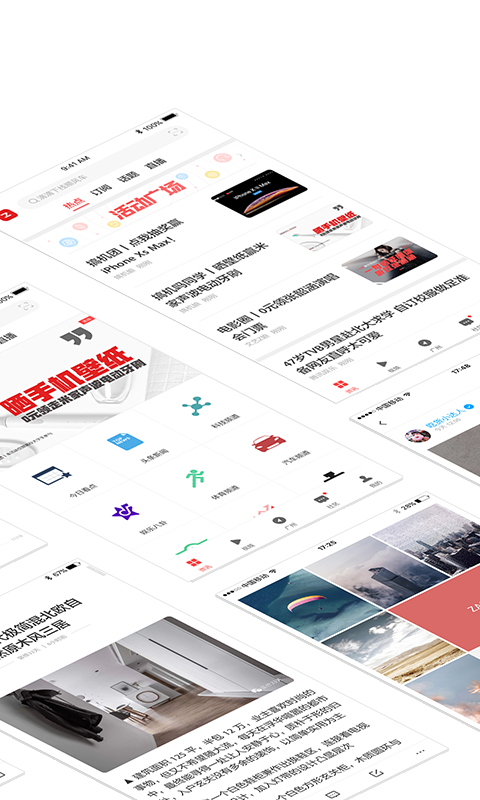 ZAKER新聞截圖預(yù)覽