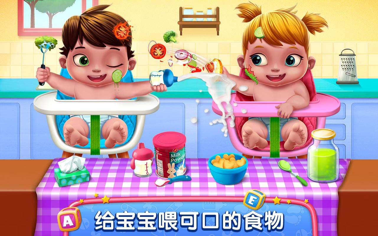 Babysitter First Day Mania - Baby Care Crazy Time截图5