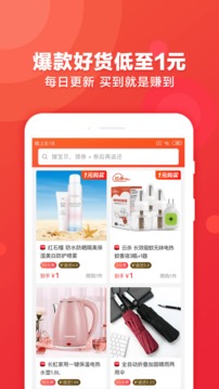返還網(wǎng)截圖