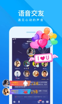 誰是臥底截圖