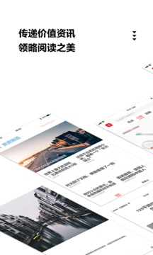 ZAKER新聞截圖