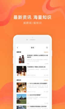 中威網(wǎng)截圖