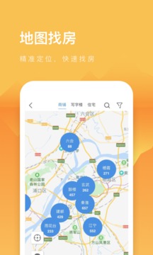 912好房截图