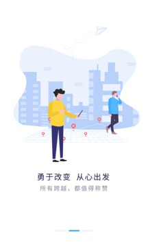 平云小匠截圖