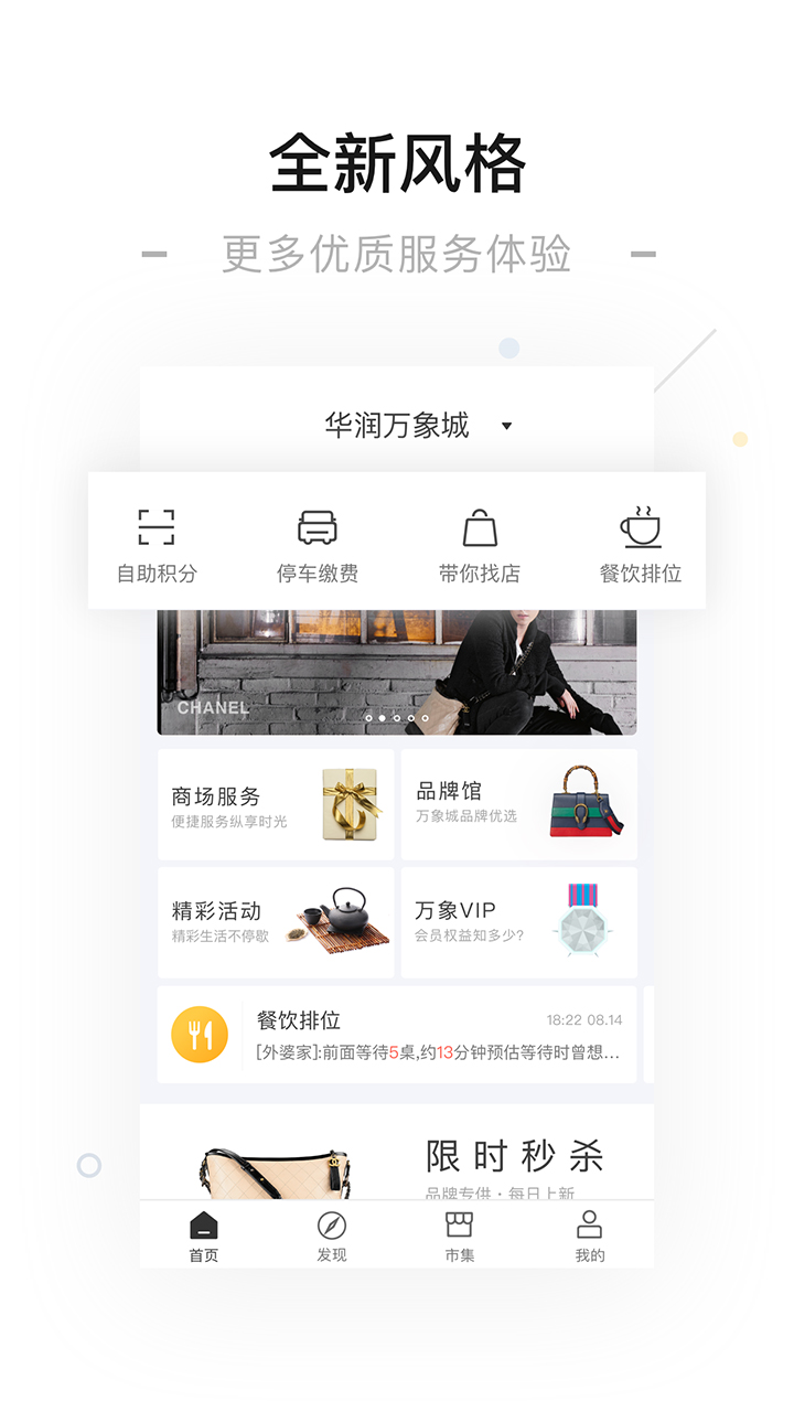 一点万象v3.7.1截图2