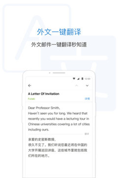 QQ郵箱截圖