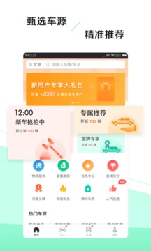 車速拍截圖