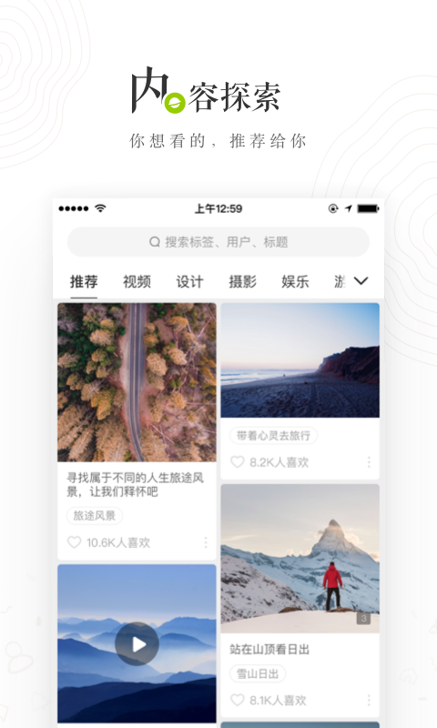 LOFTERv6.2.1.1截图1