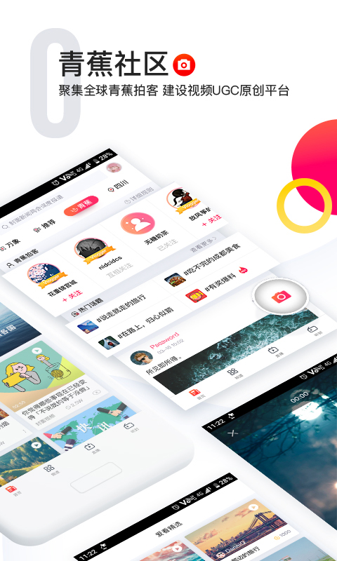 封面新聞截圖預(yù)覽